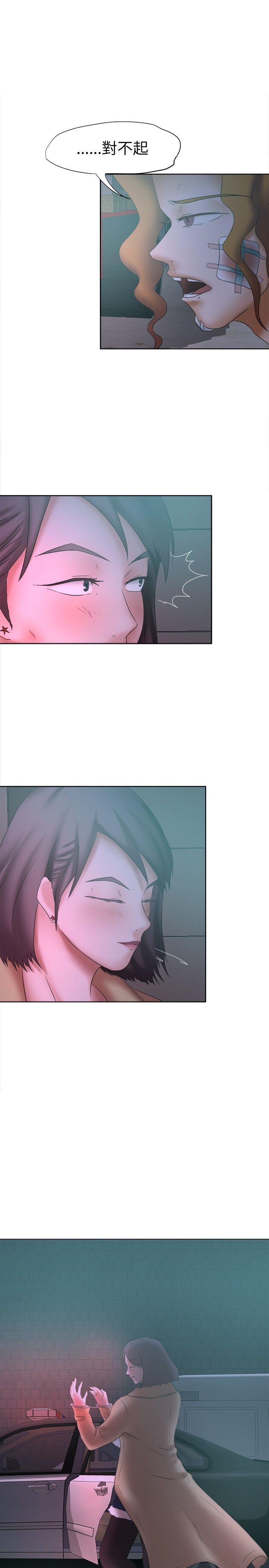 第14章：坚叔3