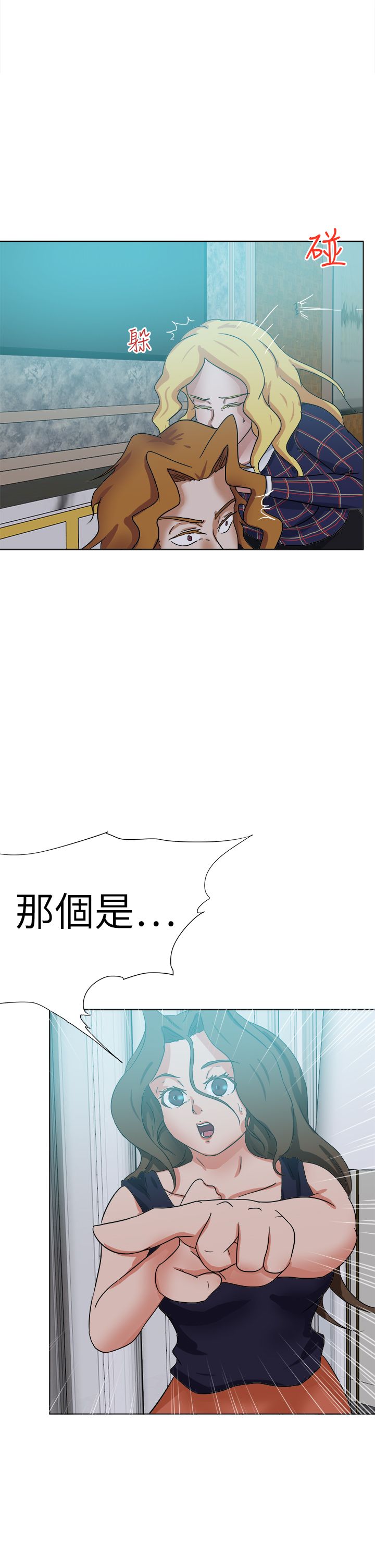 第79章：结局（下）11