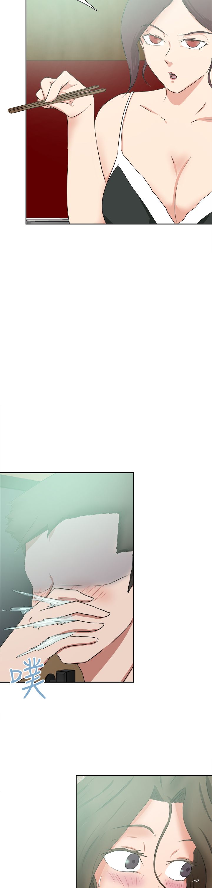 第58章：新闻13