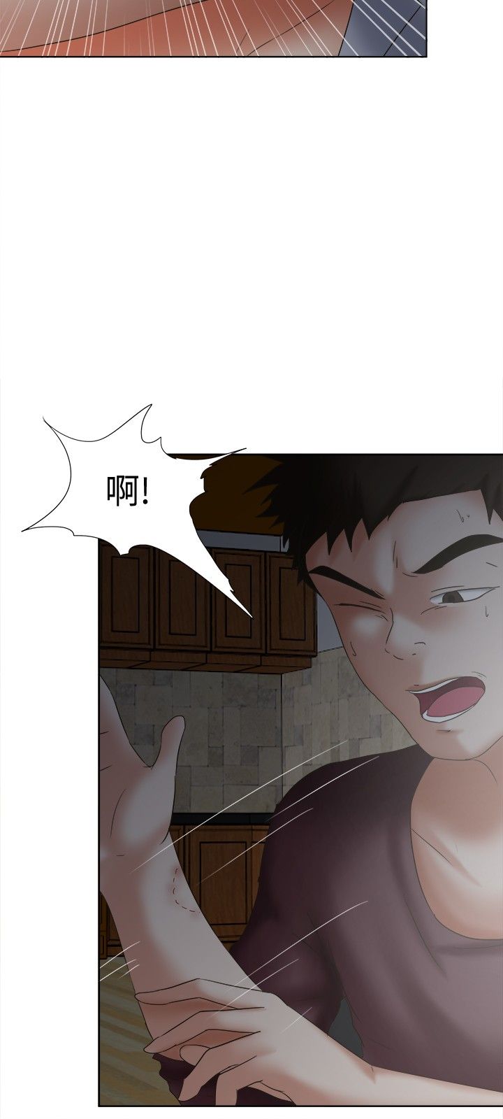 第19章：挣扎1