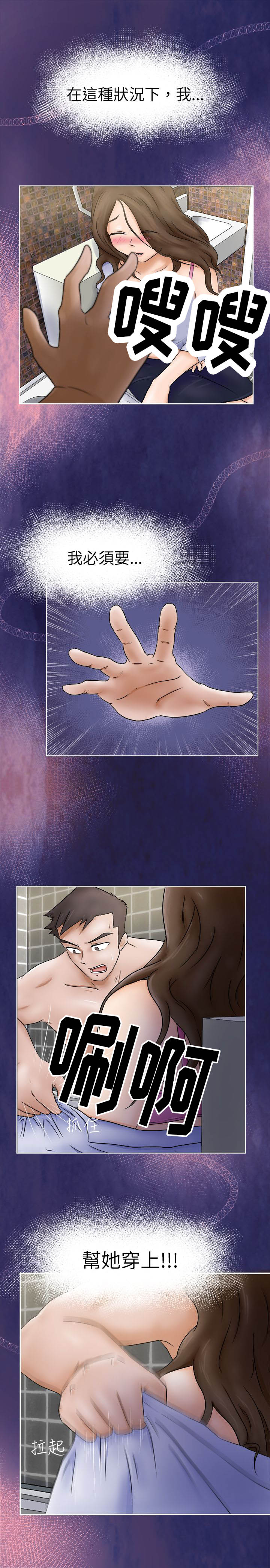 第3章：计较2