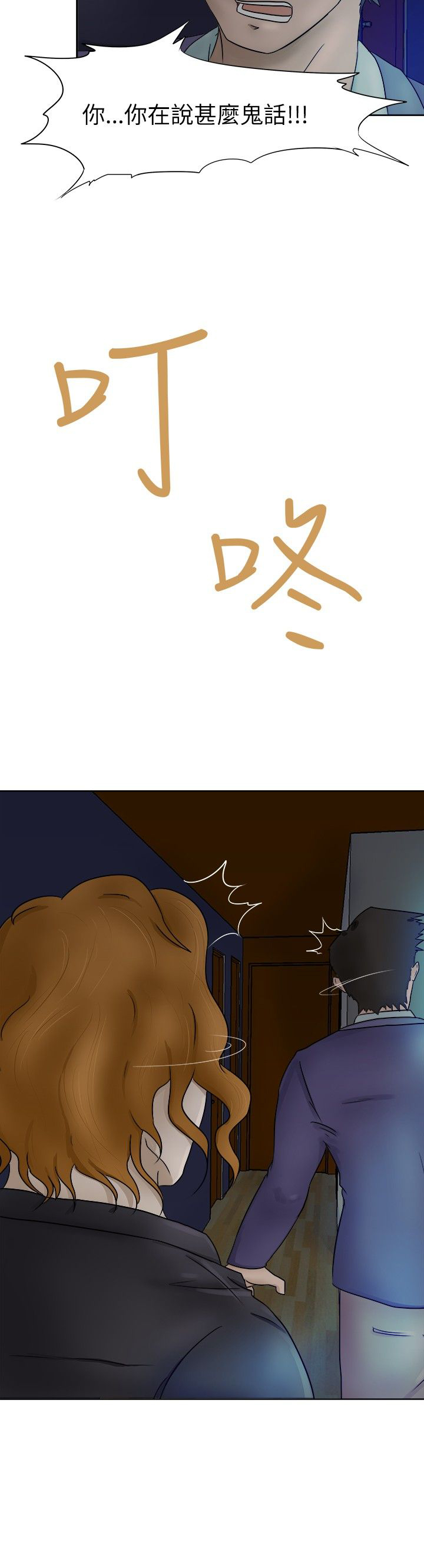 第3章：计较14