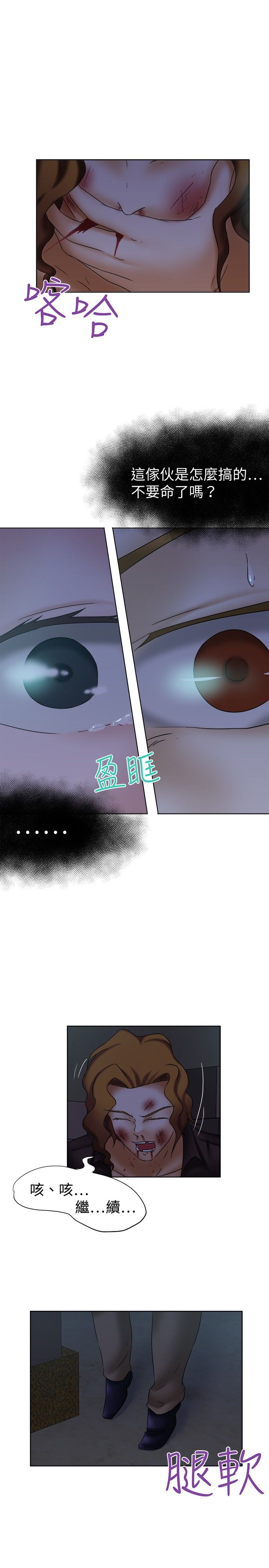 第12章：是谁10