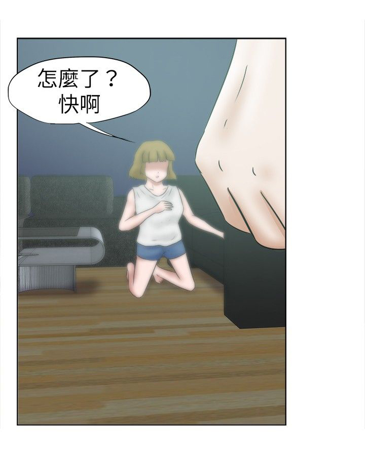 第41章：曾经的记忆6