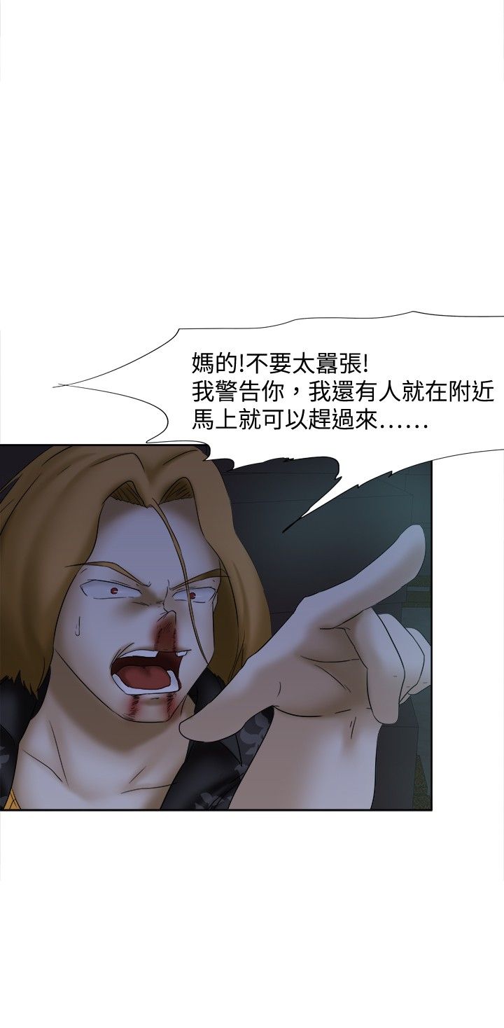 第13章：怪物11