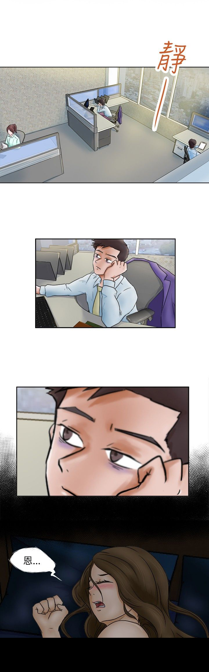 第2章：发觉0