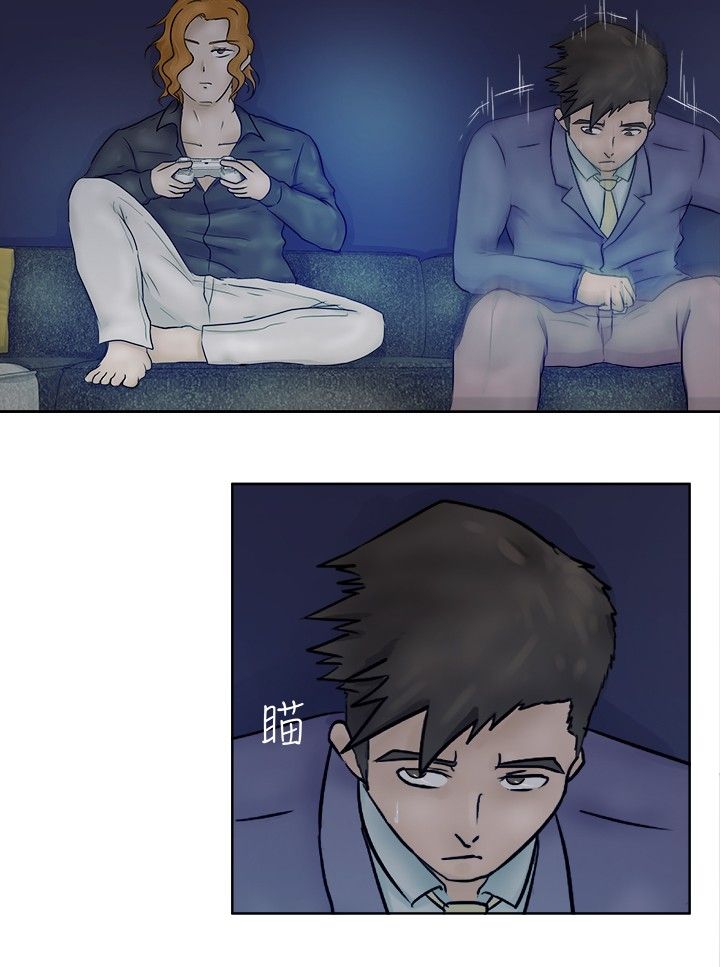 第2章：发觉10