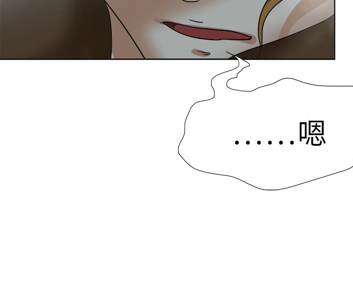 第67章：下定决心3