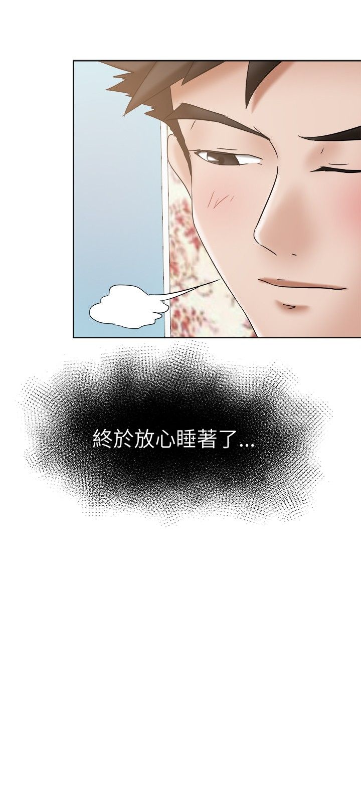 第24章：无话不谈15
