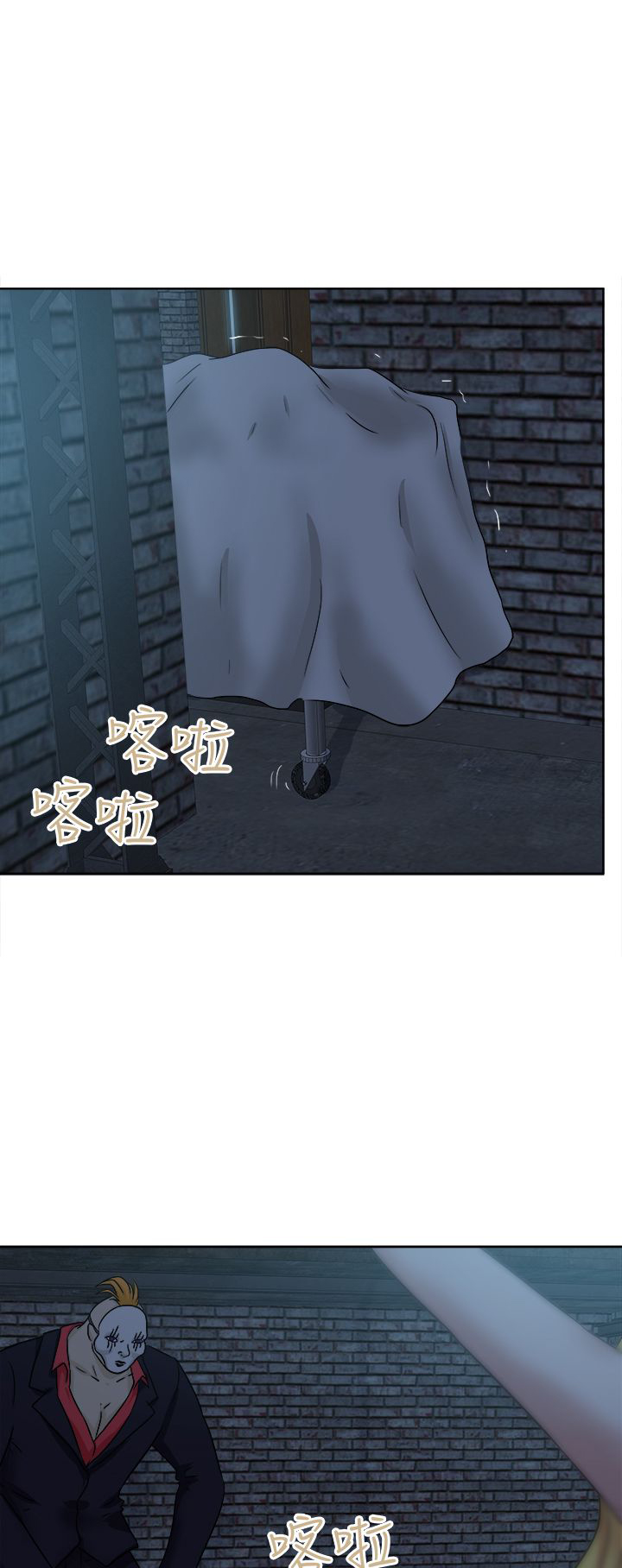 第46章：绑架4