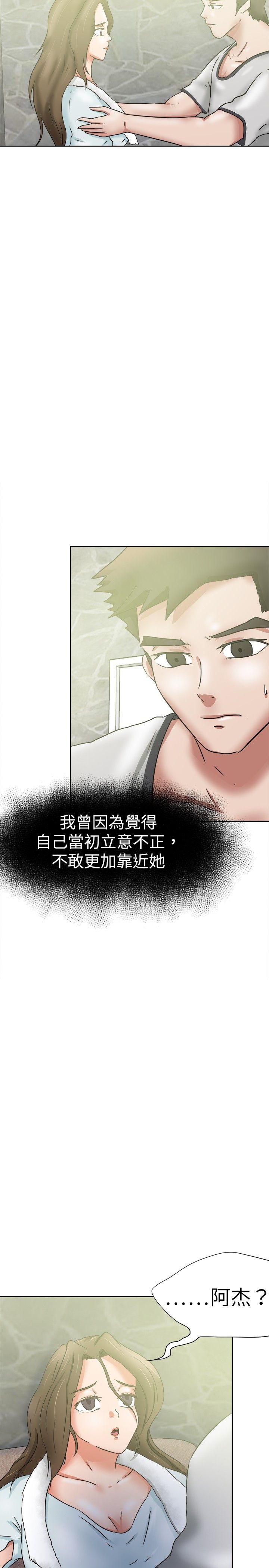 第45章：爱1