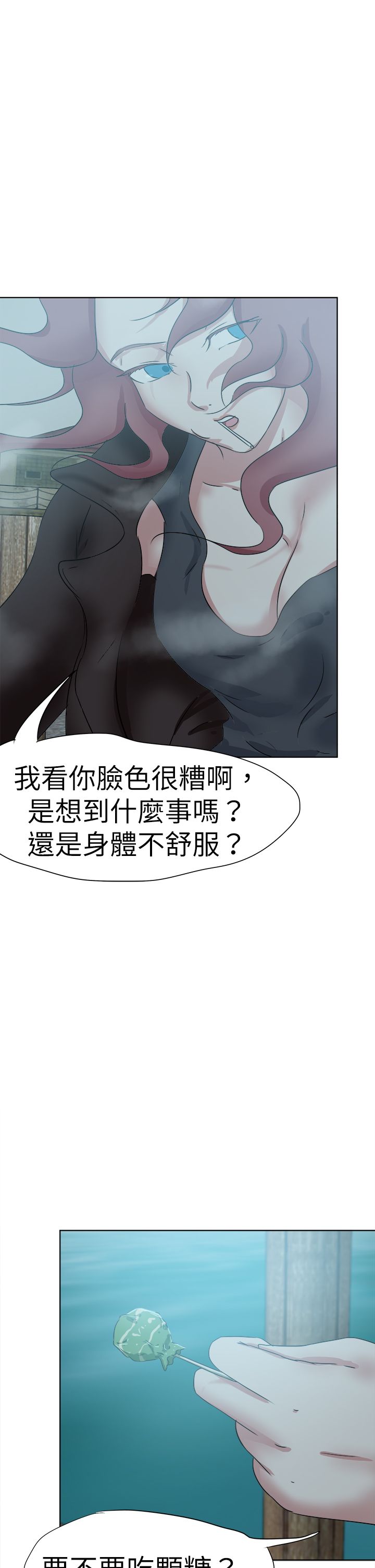 第61章：有车来3
