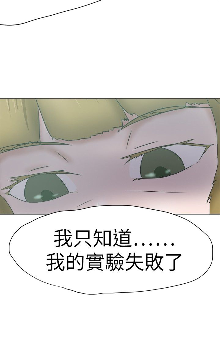 第41章：曾经的记忆9
