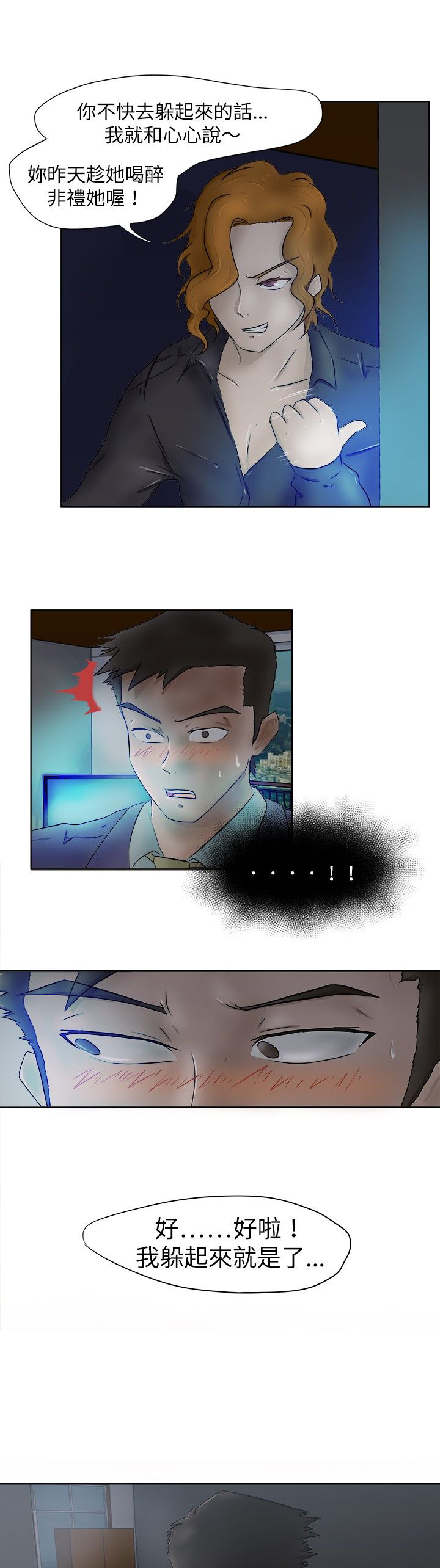 第4章：光盘2