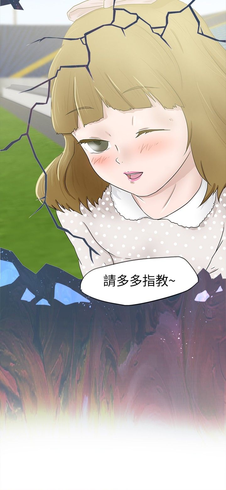 第6章：愤怒6