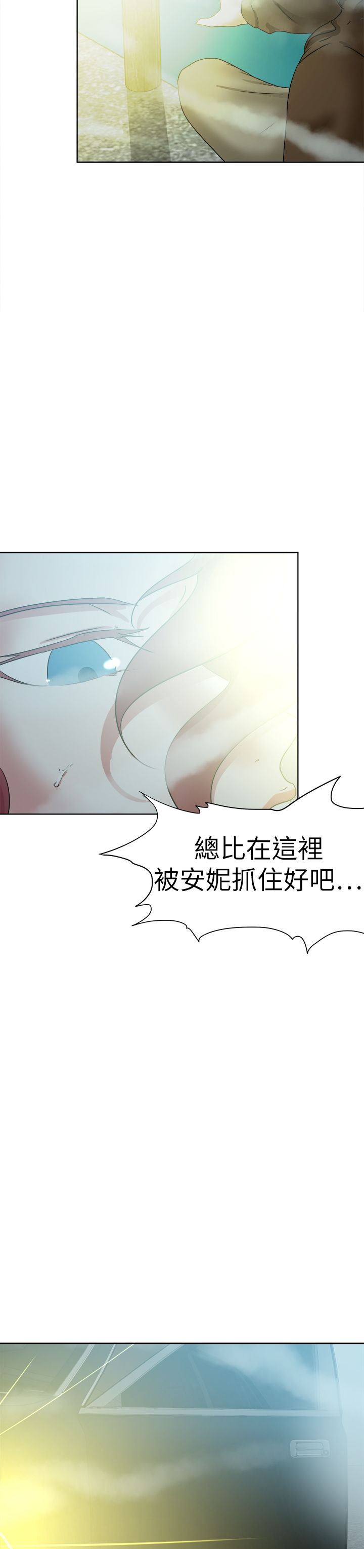 第62章：引狼入室2