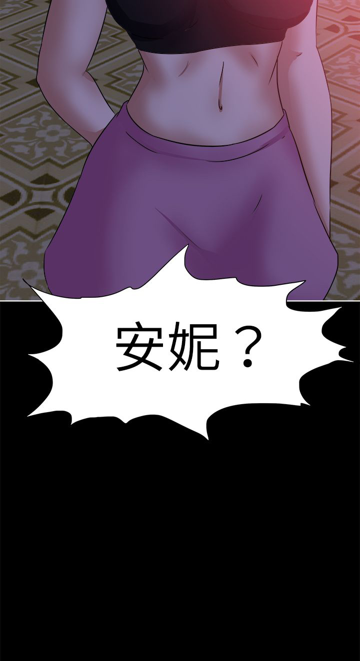 第48章：混乱3