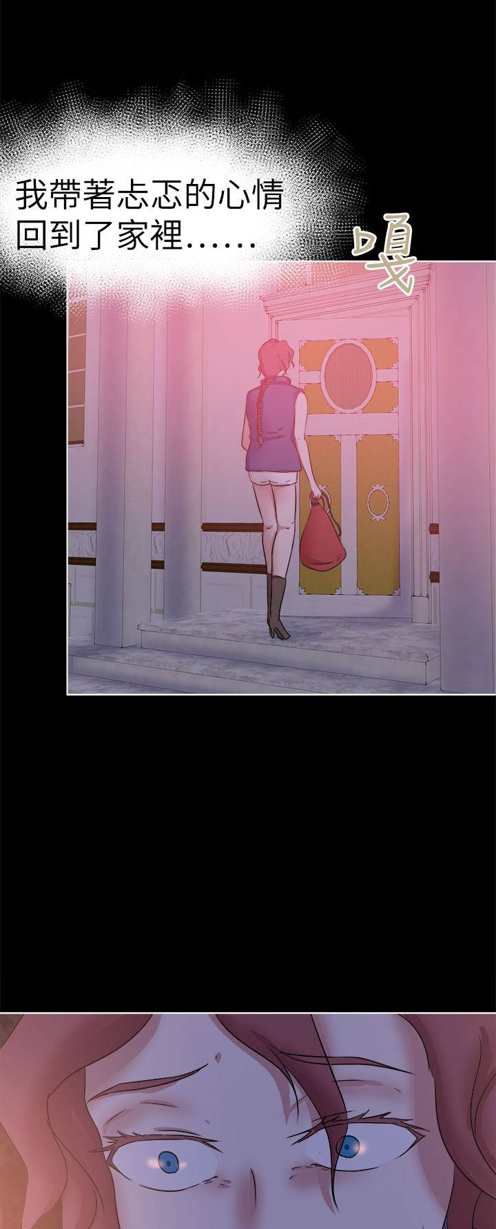第47章：安妮21