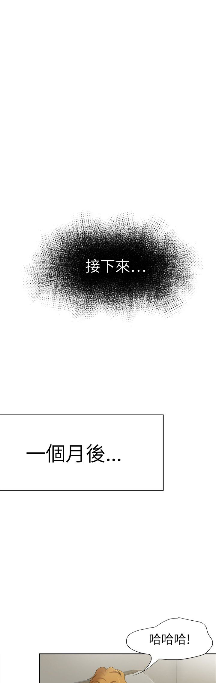 第15章：犒劳4