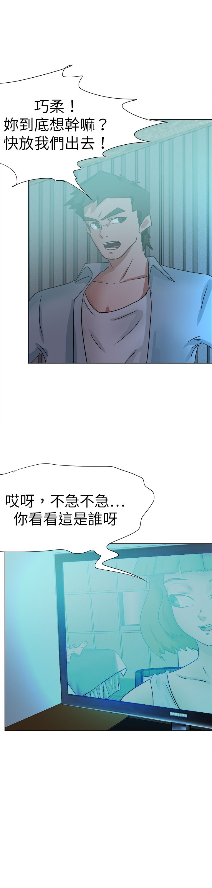 第71章：选择4