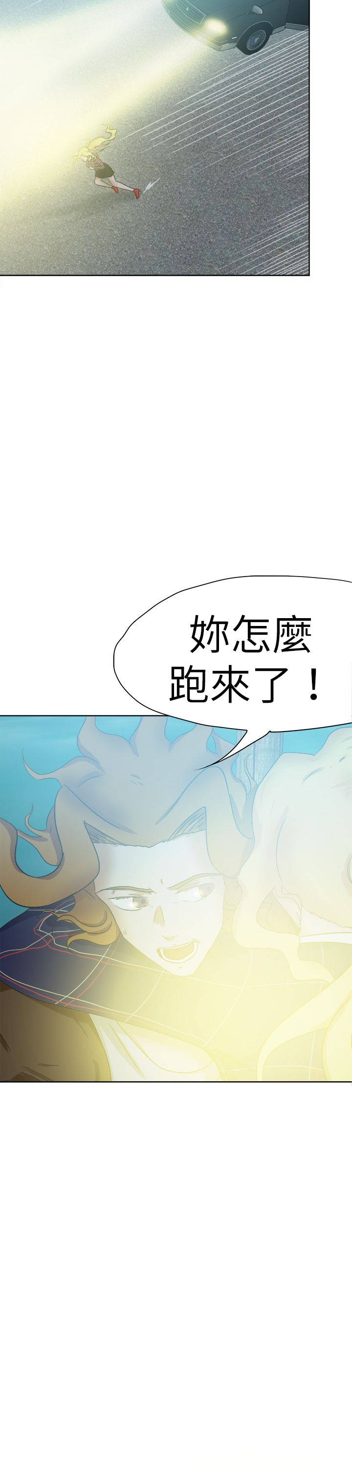 第62章：引狼入室9