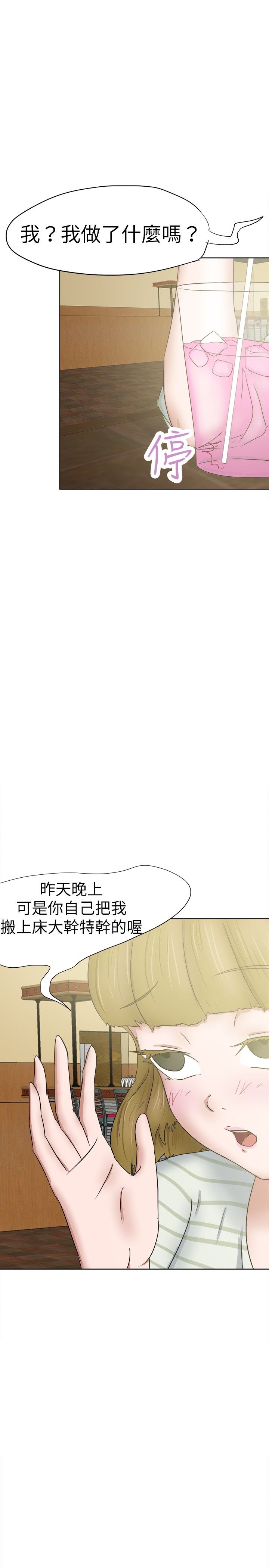 第35章：步骤3