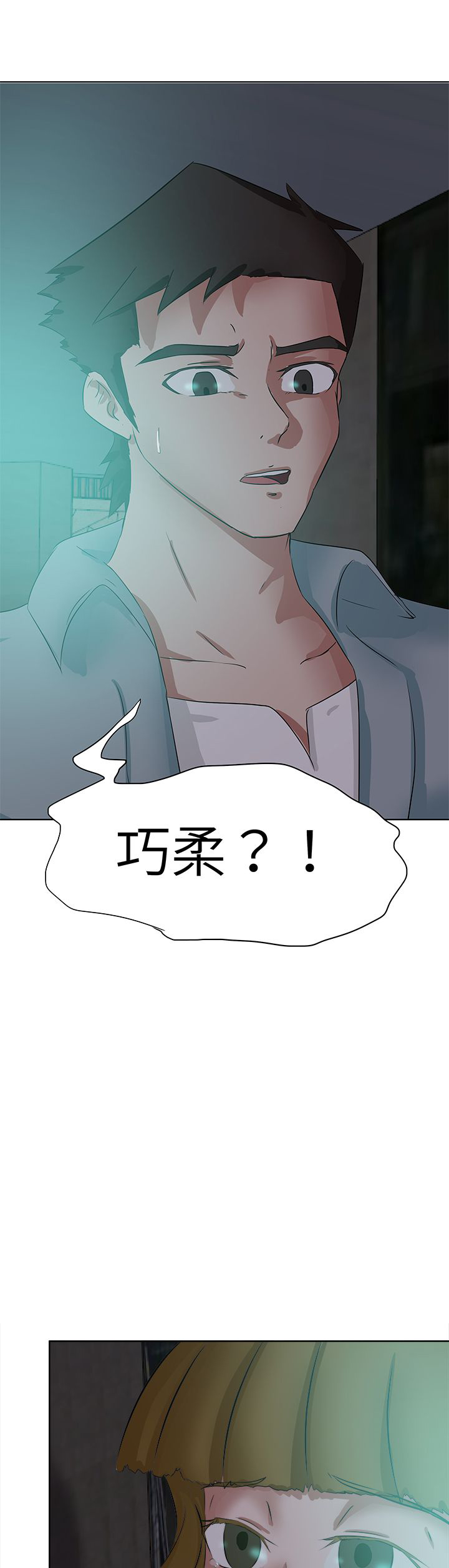 第60章：道歉0