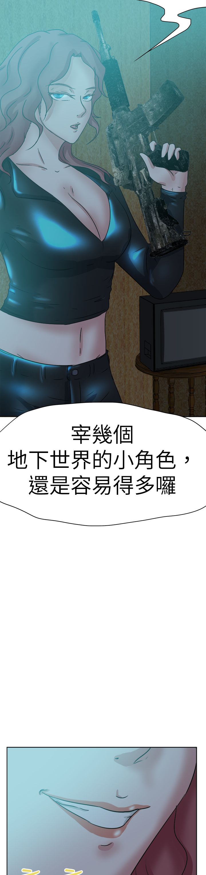 第54章：对付23