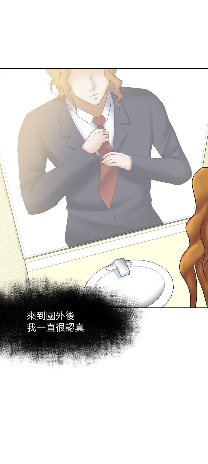 第25章：放松11
