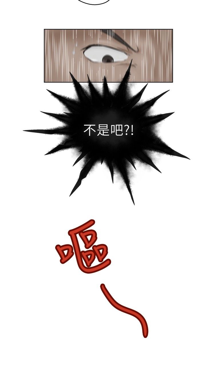 第1章：醉酒11