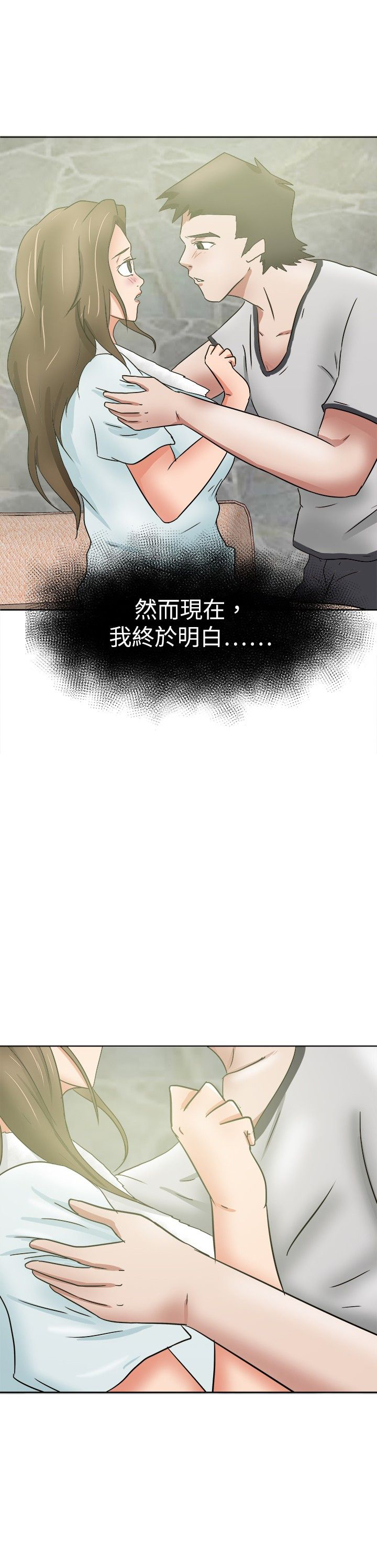 第45章：爱3