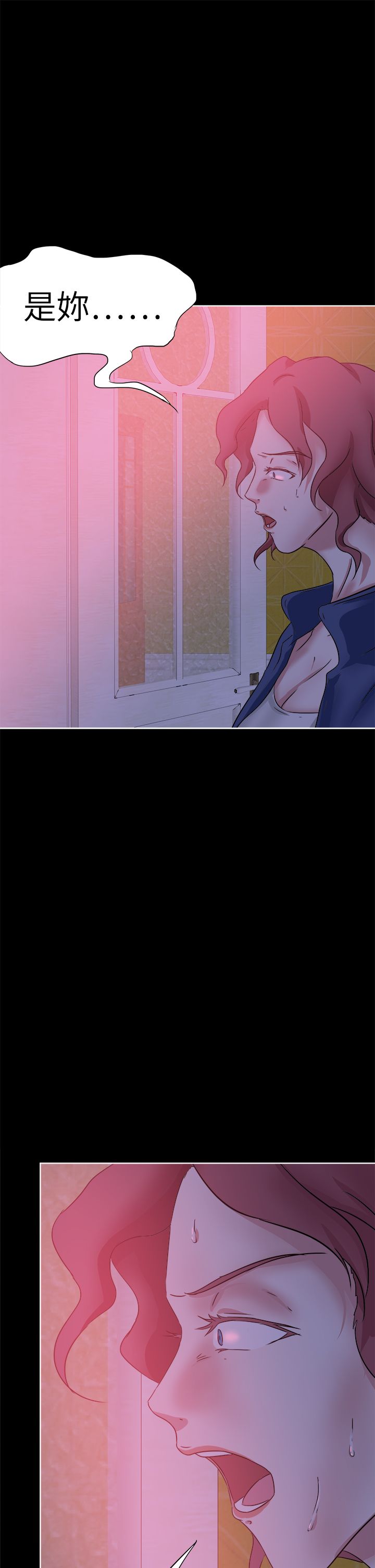 第48章：混乱4