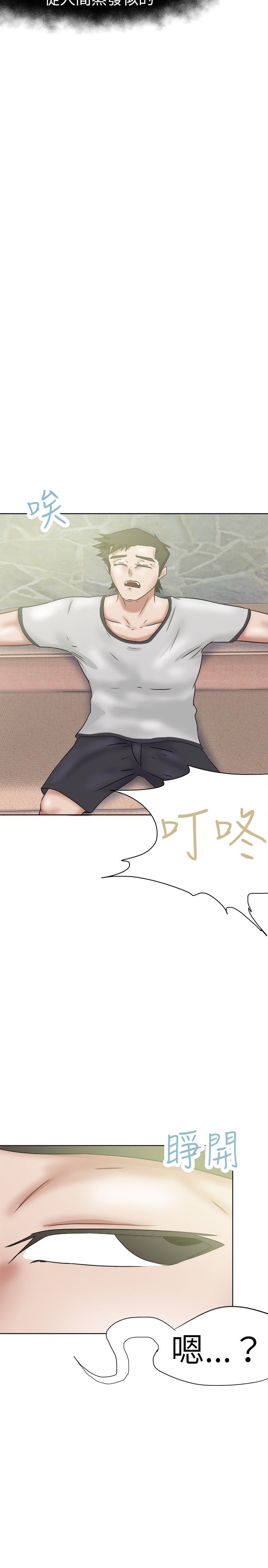 第42章：雨天13