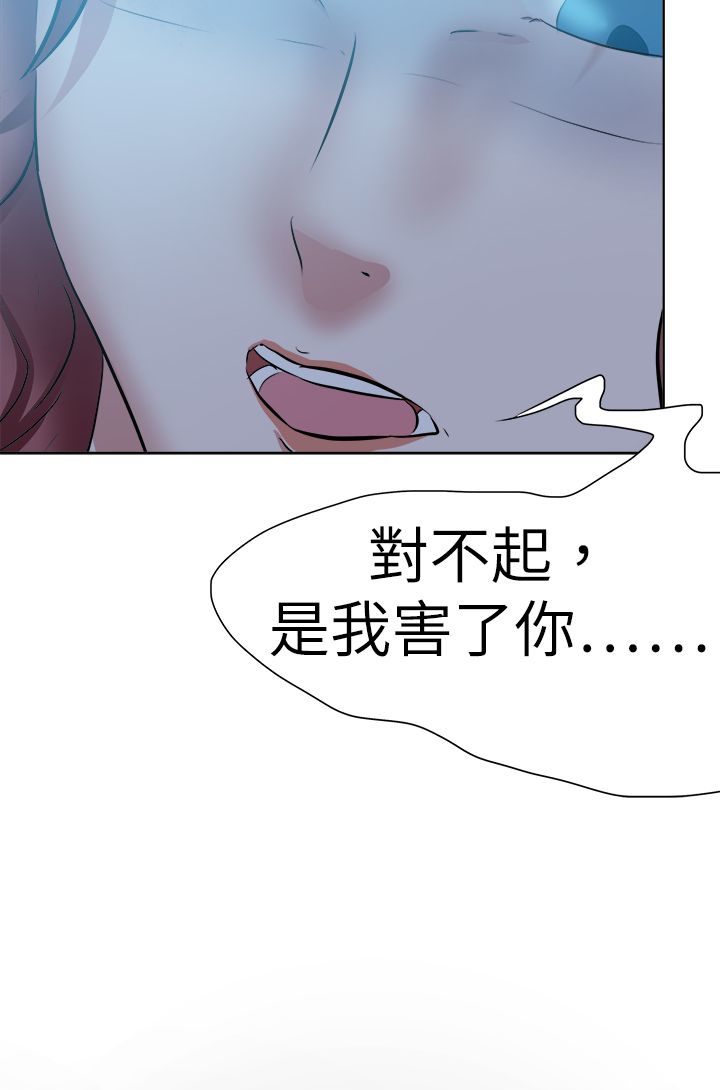 第52章：害了你19