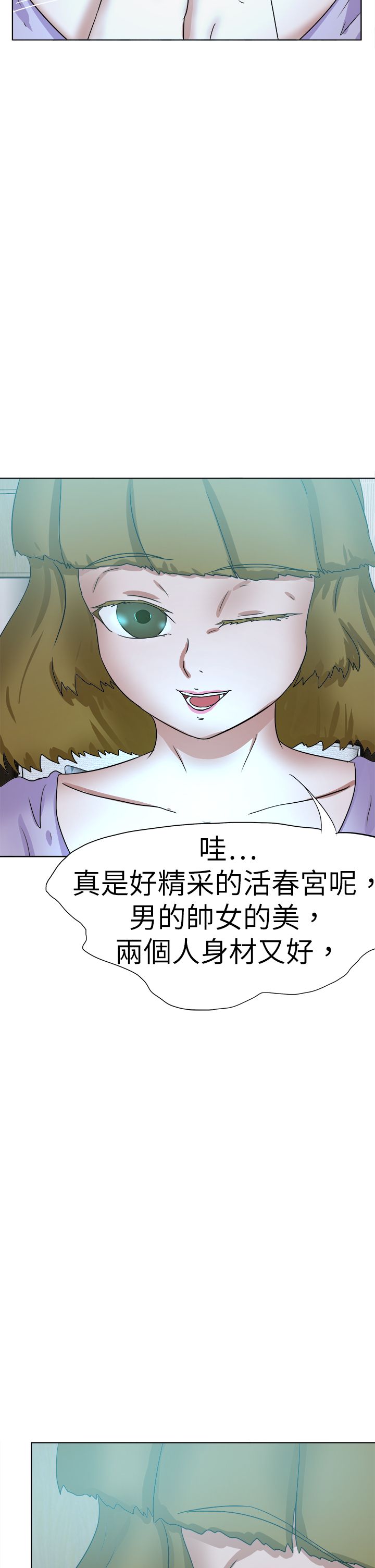 第73章：找到1
