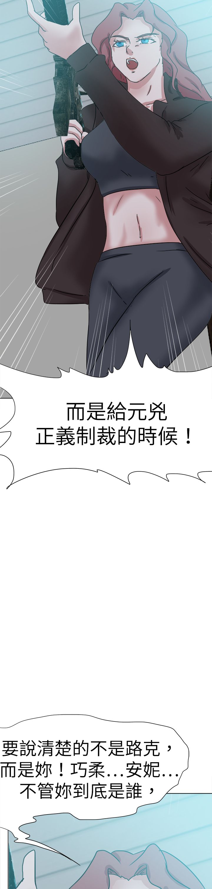 第74章：合谋5