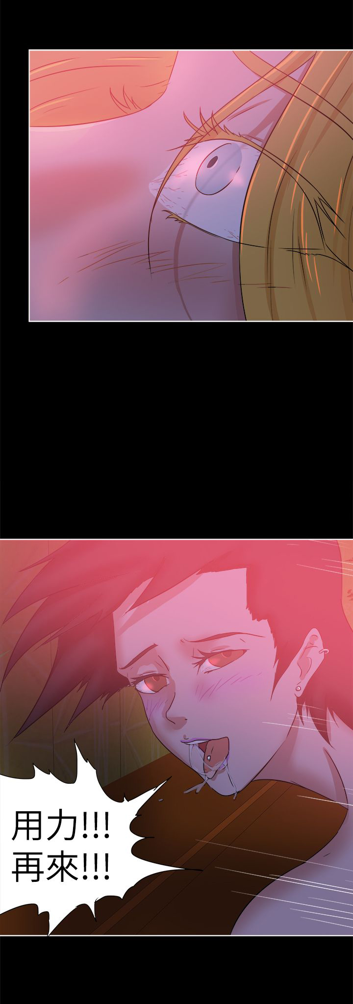 第48章：混乱0