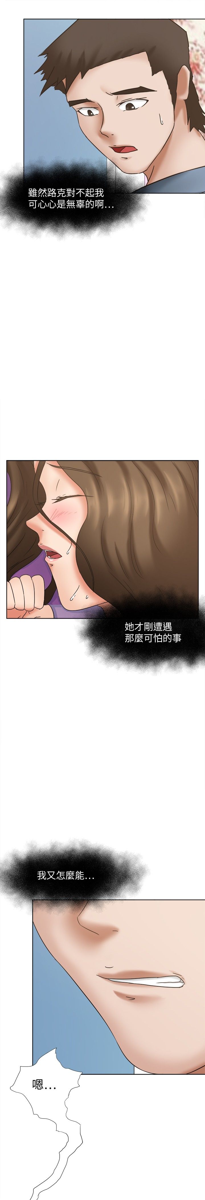 第23章：怜爱5