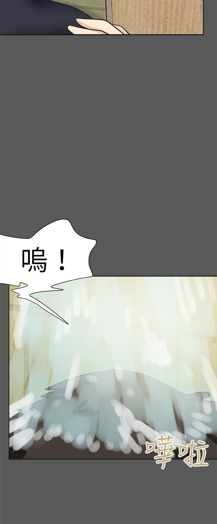 第68章：情分13