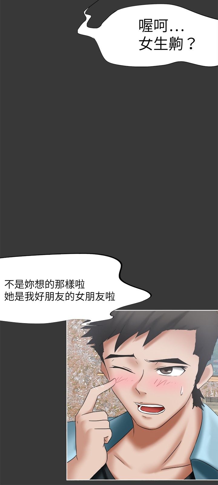 第17章：黑手14