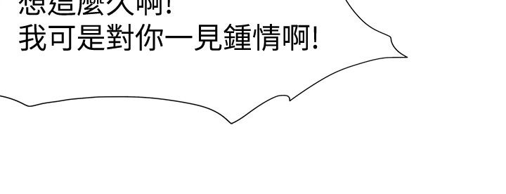 第18章：身份5