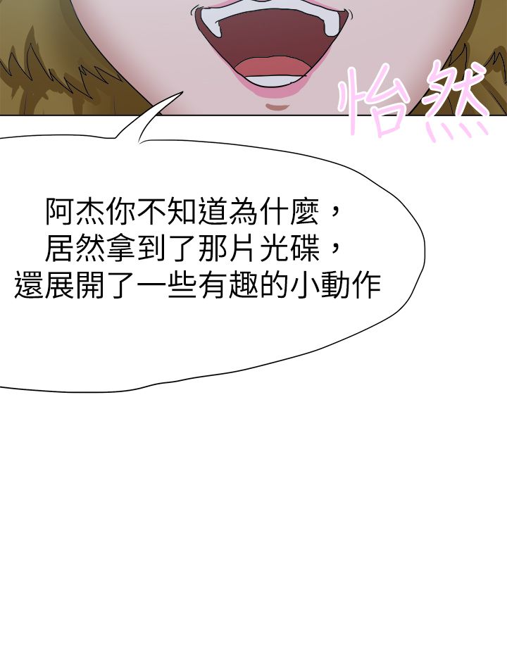 第78章：结局（上）11