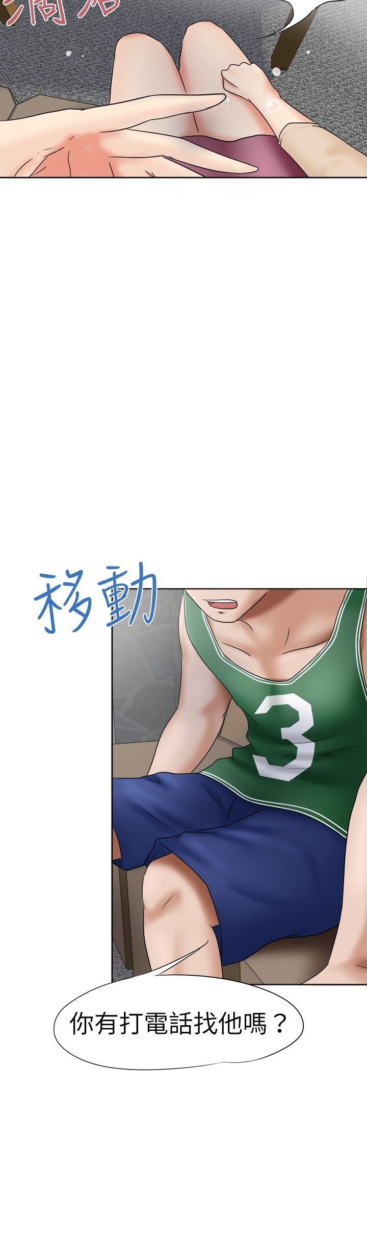 第8章：照片15