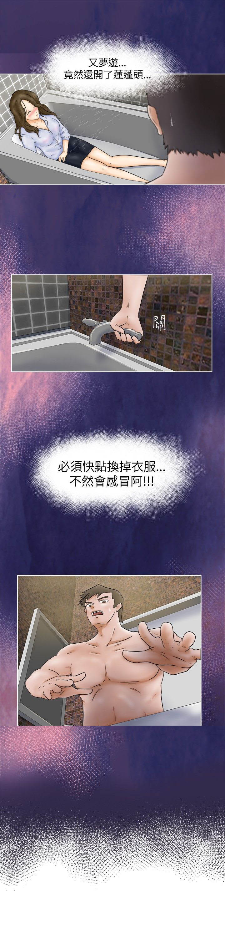第3章：计较5
