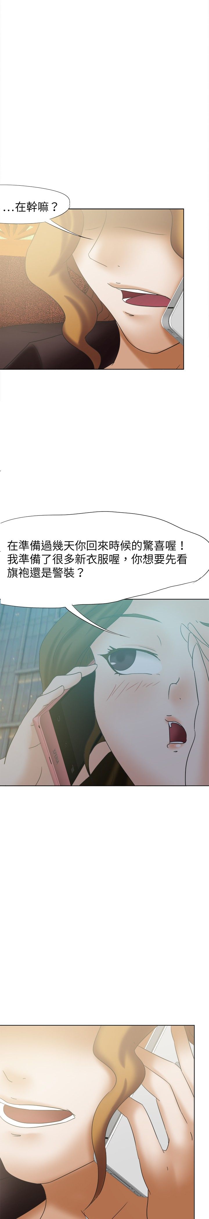 第30章：无奈13