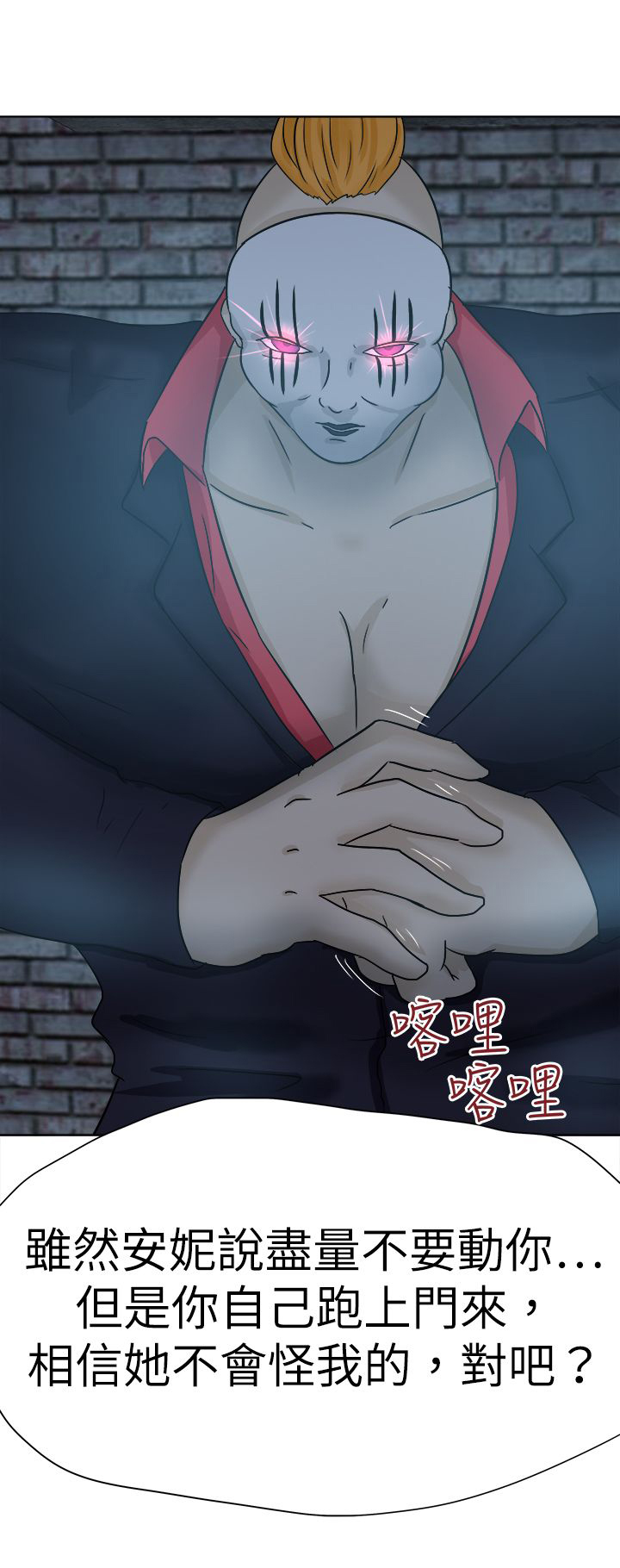 第51章：上门15