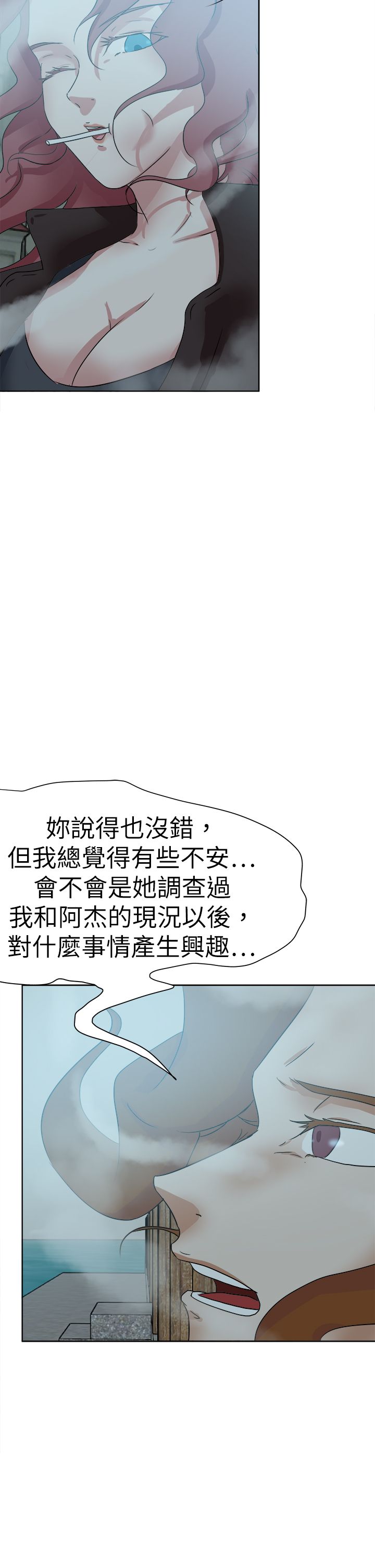 第60章：道歉19