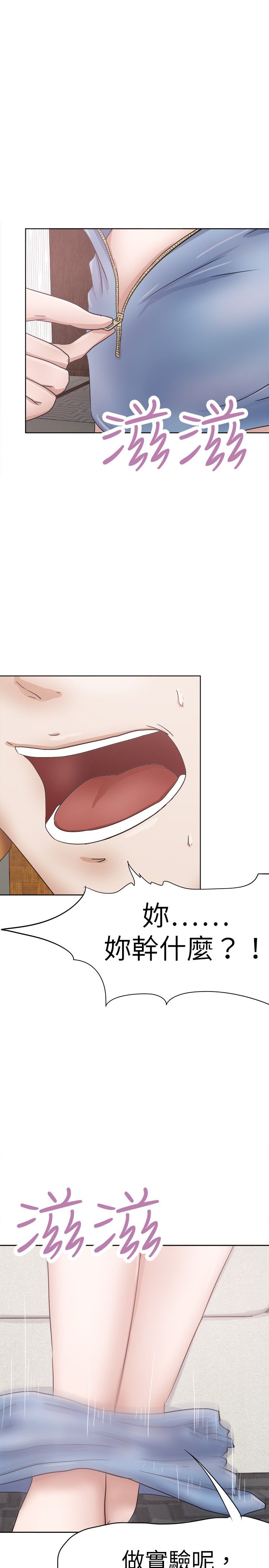 第35章：步骤13