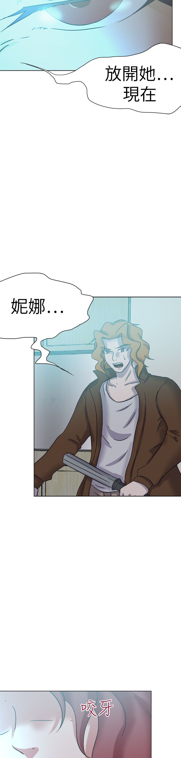 第76章：不允许1