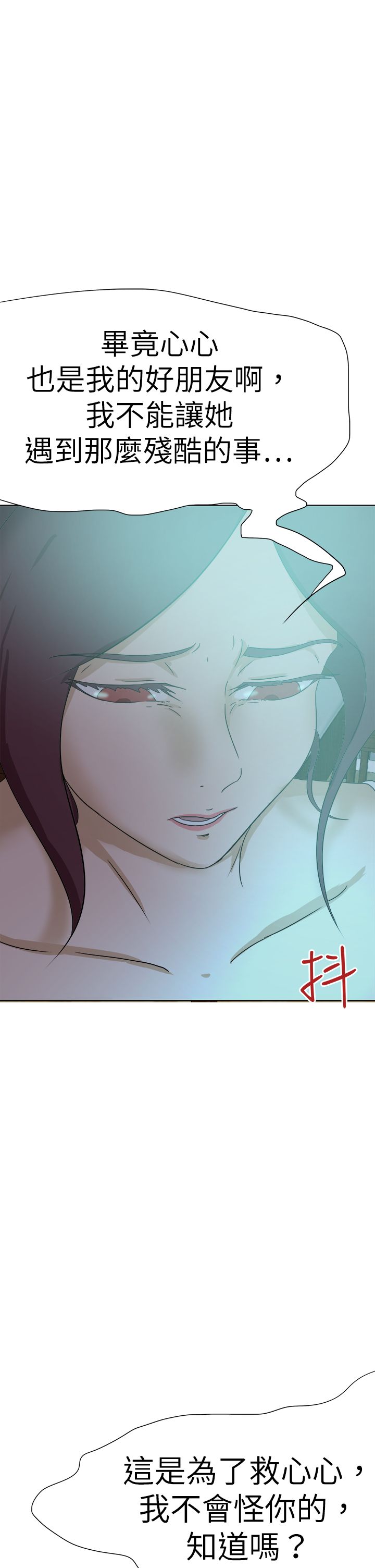 第72章：办不到4